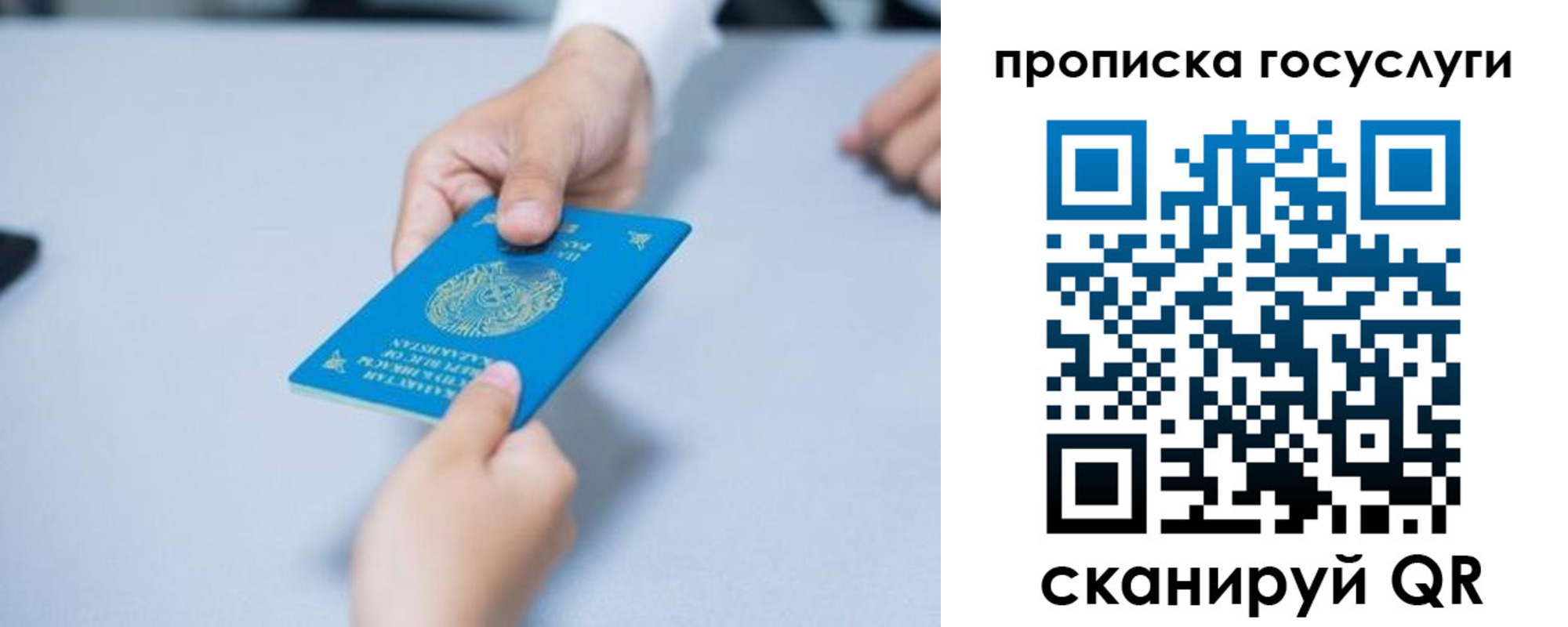миграционный учет в Пестово